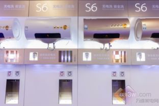 萬(wàn)家樂(lè)S6無(wú)電洗電熱水器 以科技革新安全觀念，引領(lǐng)家用電器研發(fā)新方向